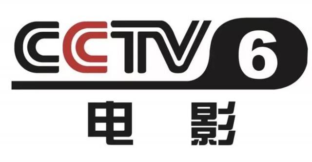 求一部cctv6播过的译制片片名及观看地址