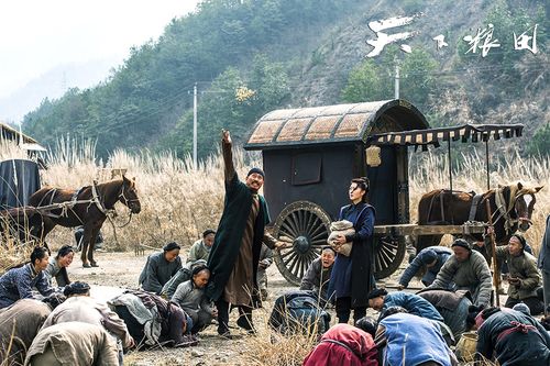 天下粮田剧情介绍