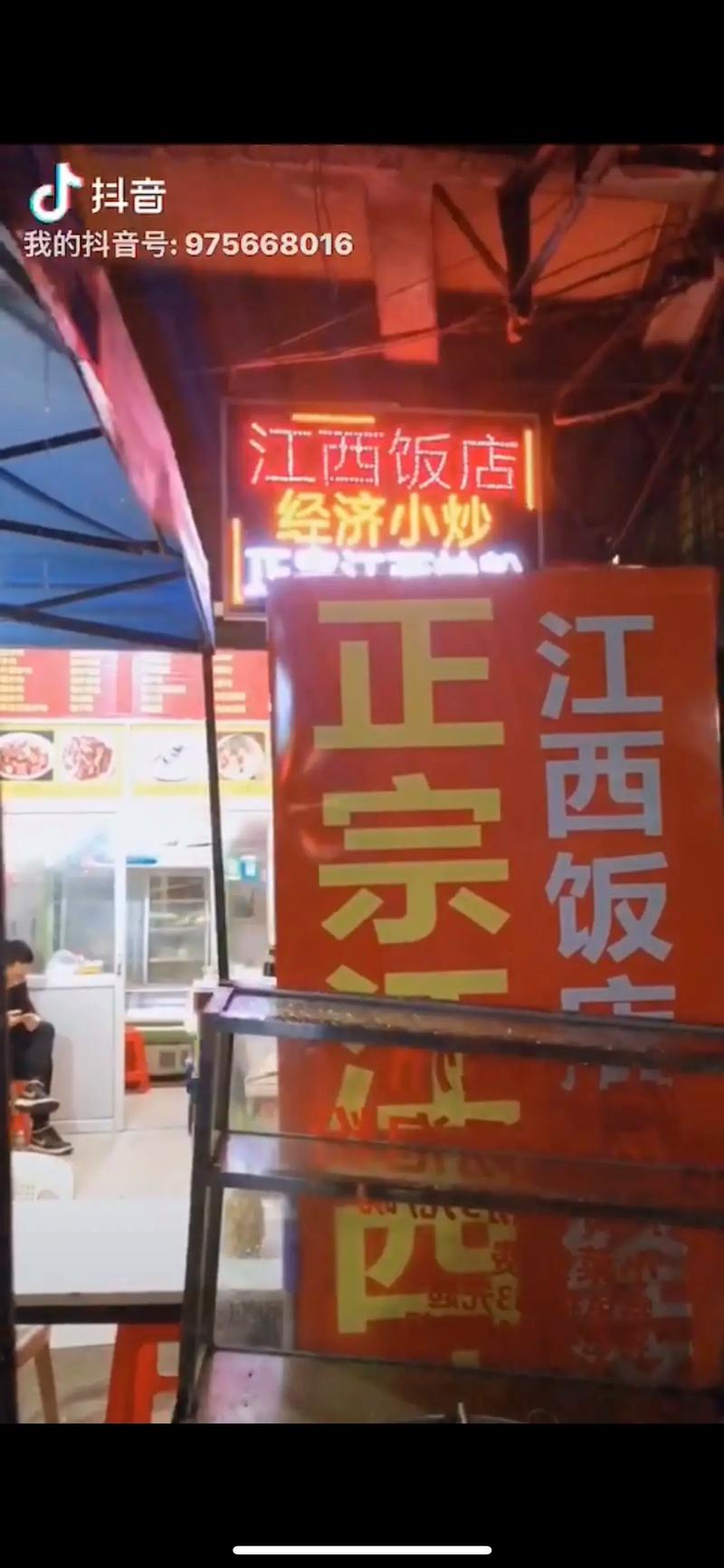 定西有什么营业到深夜的饭店？