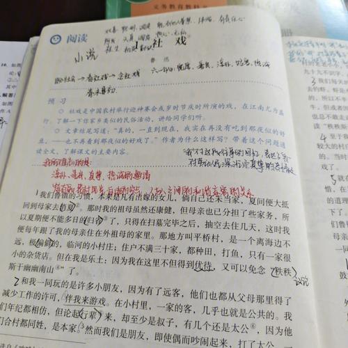 《一个和八个》剧情简介鉴赏观后感