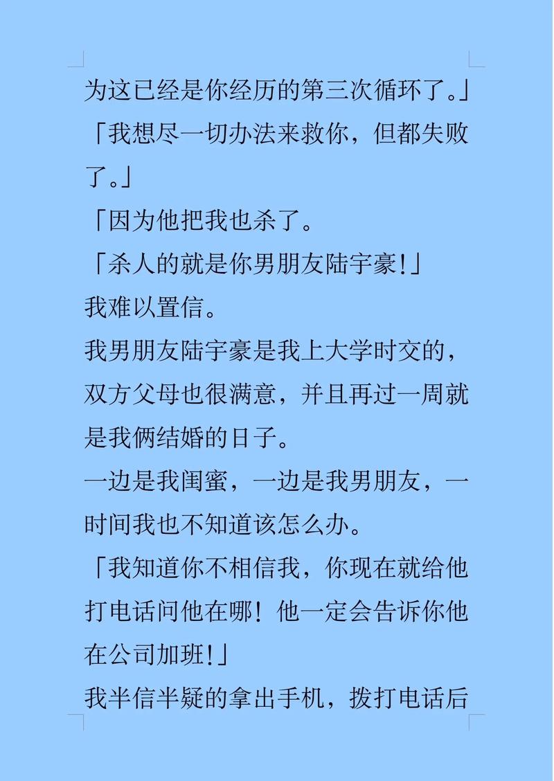 悬疑故事应该怎么讲