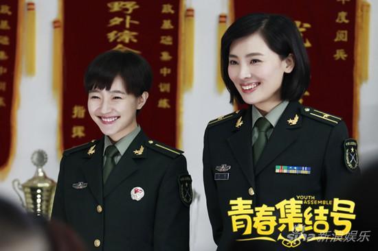 青春集结号女教导员结婚是哪一集?