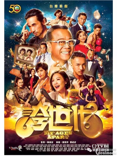 TVB 09年拍过那些剧