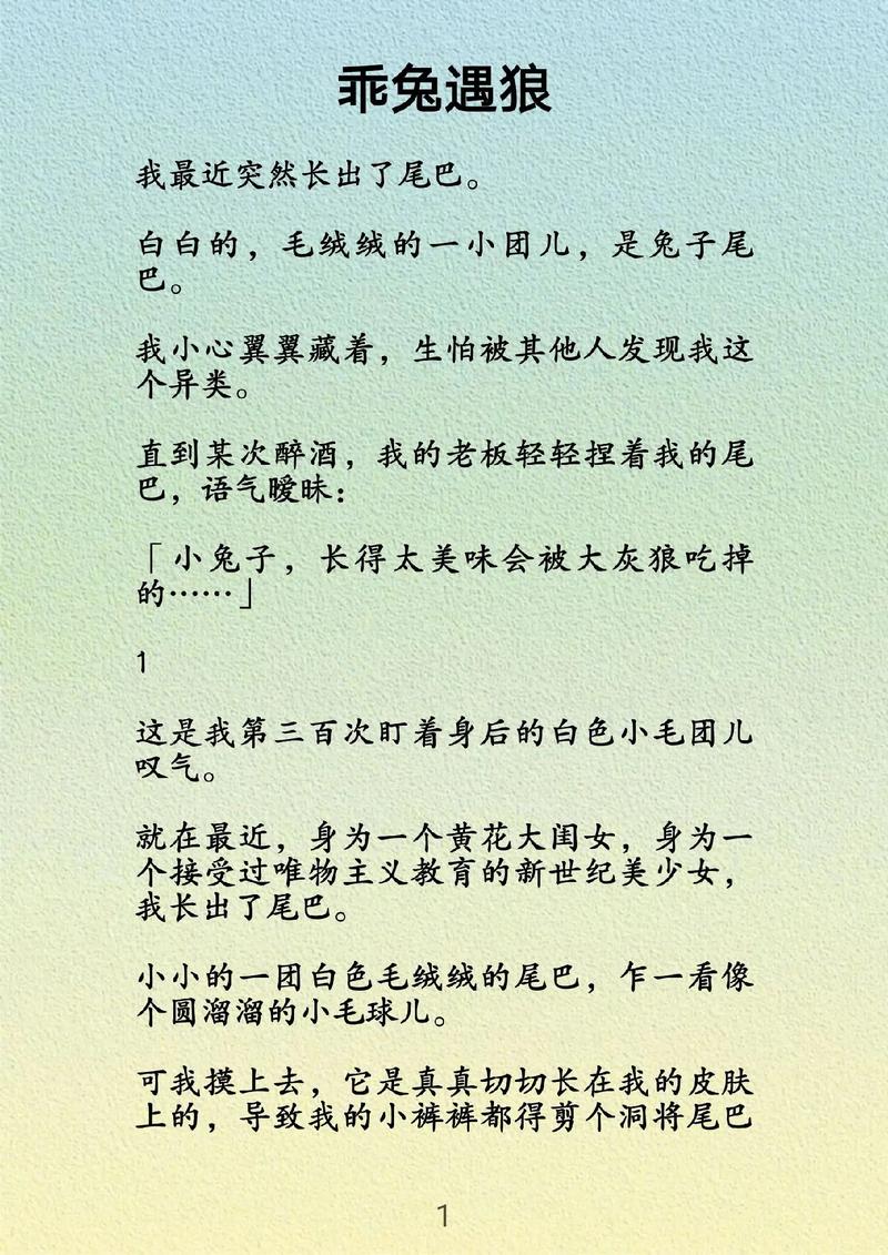 言情小说简介怎么写