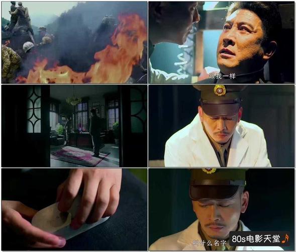 《潜伏在黎明之前》结局是什么?