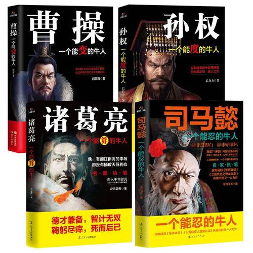 三国演义司马懿弄权大将军伏诛主要内容100字？