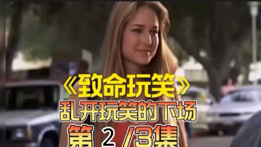 致命玩笑2里,锈铁钉谁演的?这类人的成因是什么？