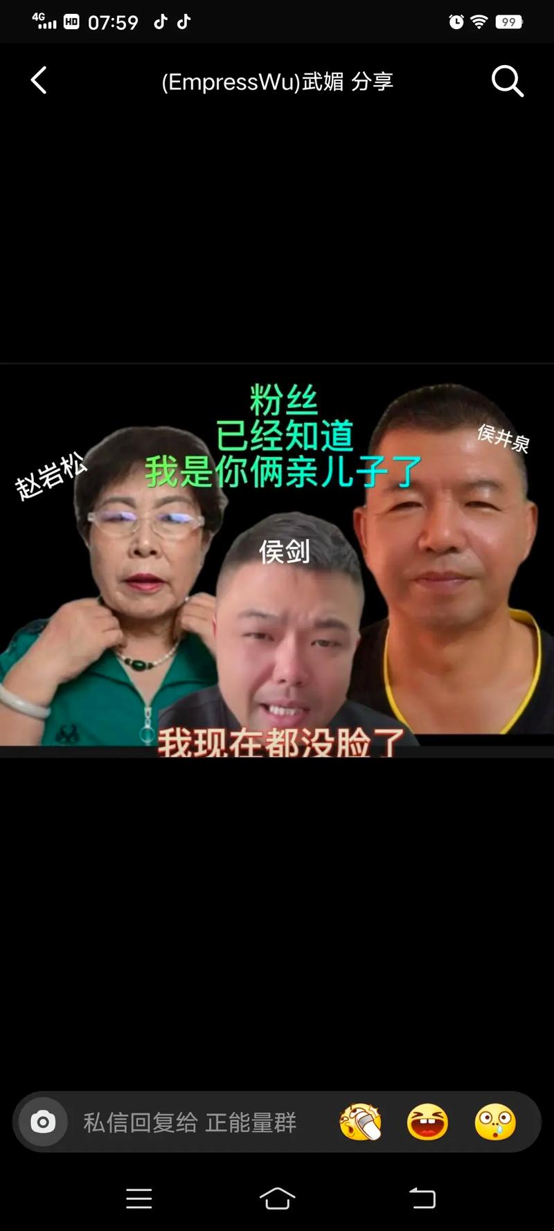 瞧这一家子催奶是第几集