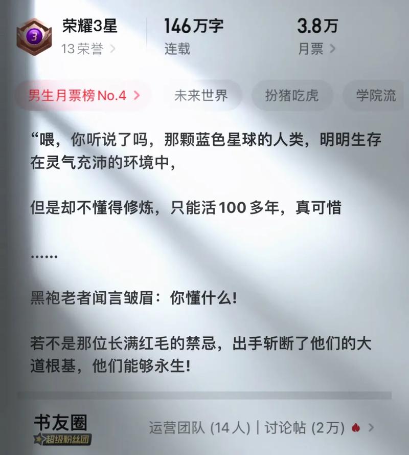 大老爷文线开局玩法详细介绍