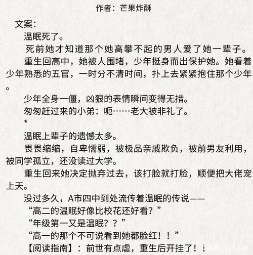 【高分求小说】现代言情短篇小说（内详）