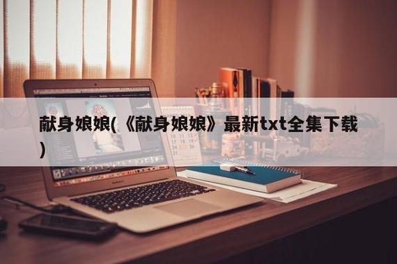 《青恋》最新txt全集下载