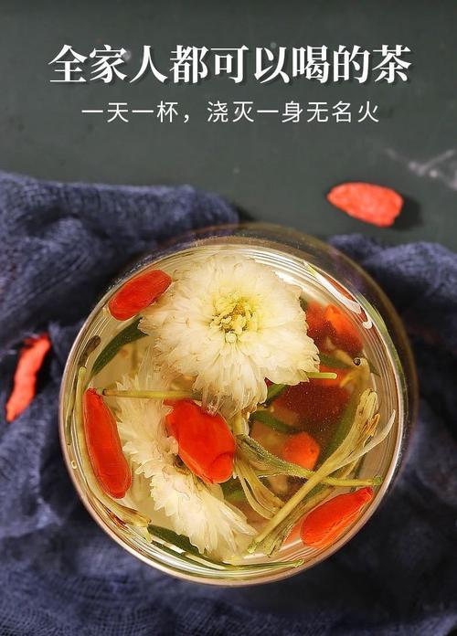 夏日干眼症缠身！喝枸杞菊花茶解眼热