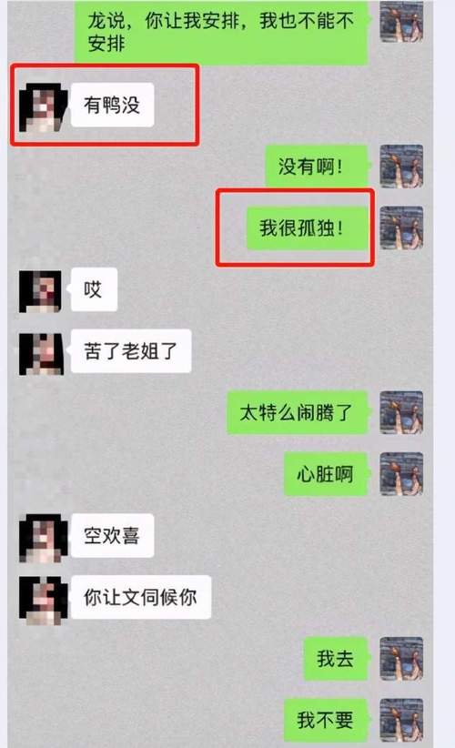 郝云妻子疑似多次出轨，已经得知内情的郝云为何不和她离婚？