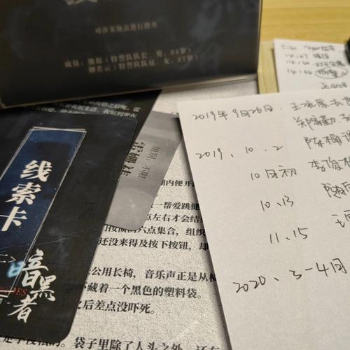 求暗黑者1至46集全部分集剧情详细介绍,谢谢了