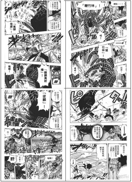 海贼王漫画的剧情的详细解说，要详细，要全面