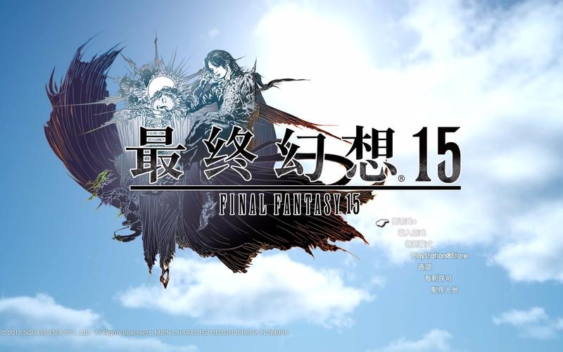 《最终幻想15（ff15）》王者之剑男主武器乌利克双剑获得方法