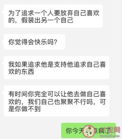 我喜欢闺蜜的男朋友，请问我应该怎么办呢？