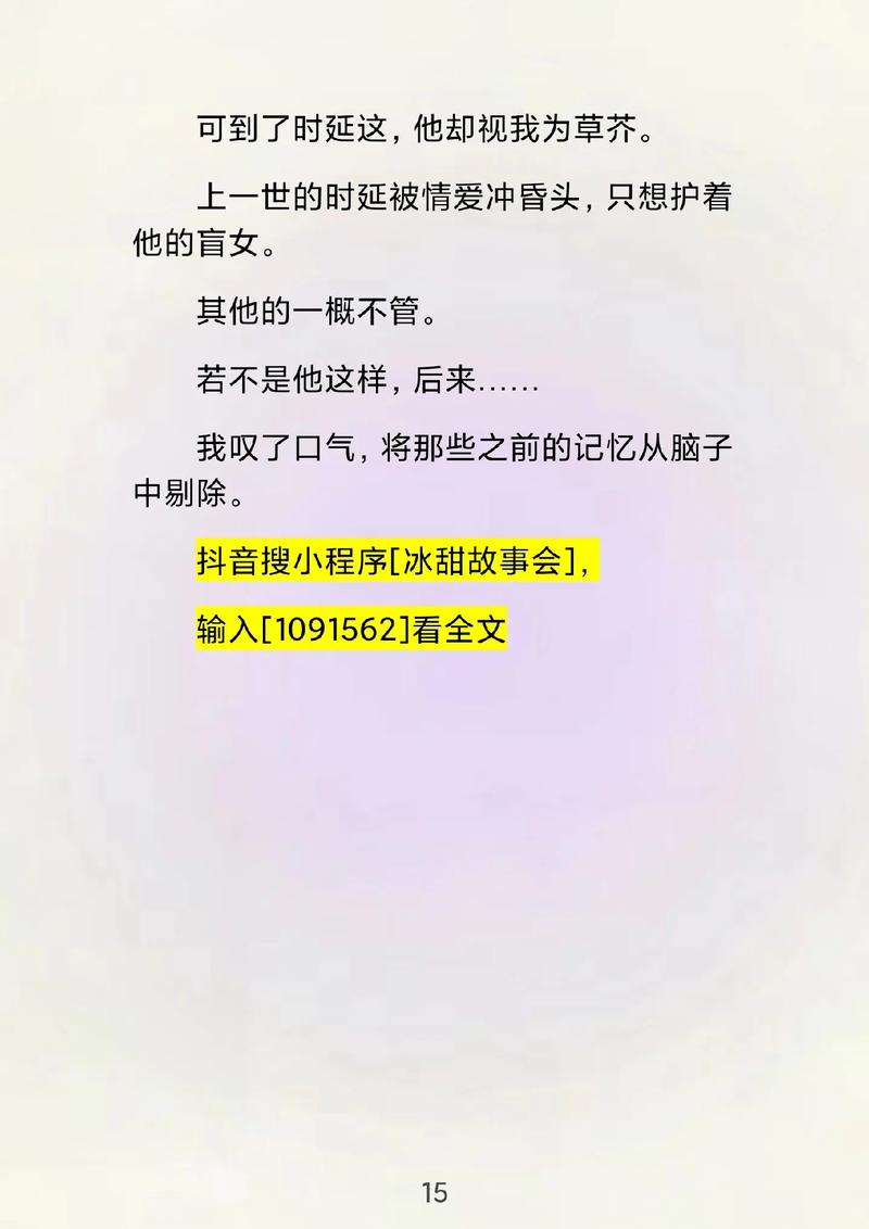 一粒红尘是小说改编的吗 一粒红尘小说剧情介绍