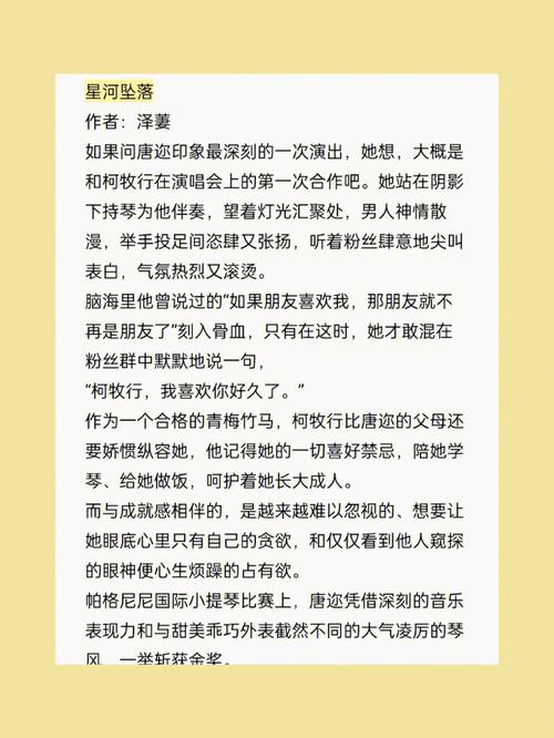 有谁给我介绍一下穿越言情小说要全集的好看的