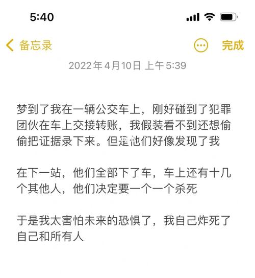 黑色的星期天,歌词 曾经插上翅膀想飞但飞不出任何地方 空气压迫着我走不出噩梦给予的肮脏 在这明白真相的