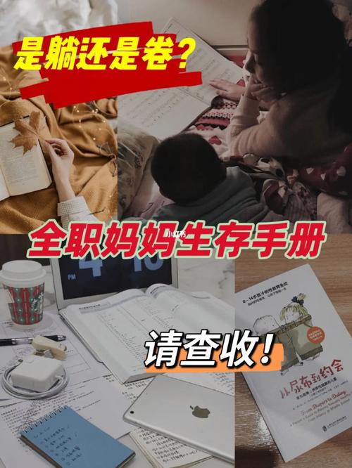 我的生存之道的介绍