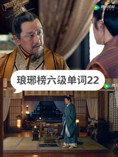 琅琊榜第22集剧情介绍