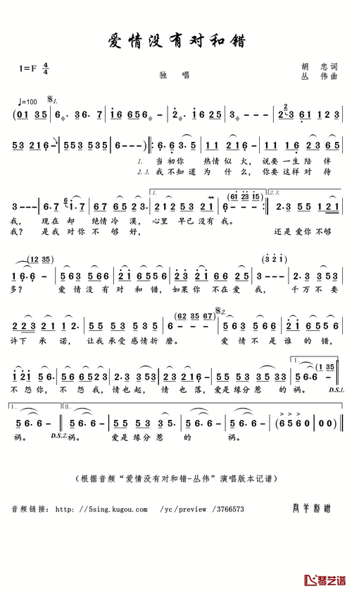 爱情没有错，只是你没遇到对的人