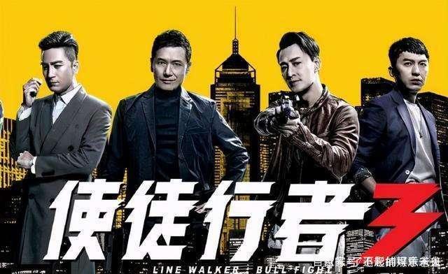 tvb徒行使者分集剧情结局是什么