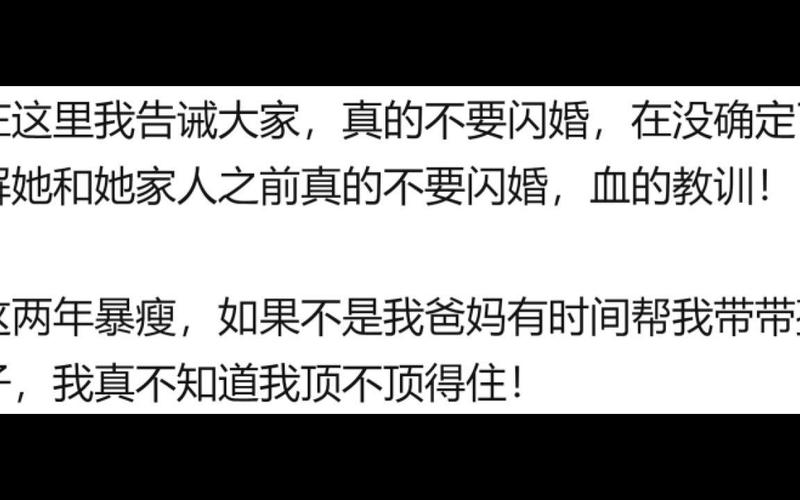 老婆和父母产生矛盾，老婆吵着要和父母断绝关系。老婆怀孕7个月。求大家帮我告诉我该怎么办？