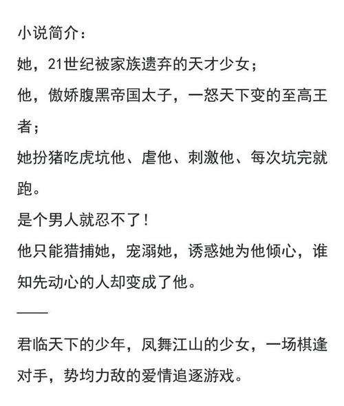 且听凤鸣完整结局 且听凤鸣结局剧情简介