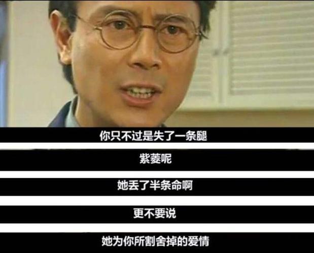 《大话西游》完整的剧情是什么？