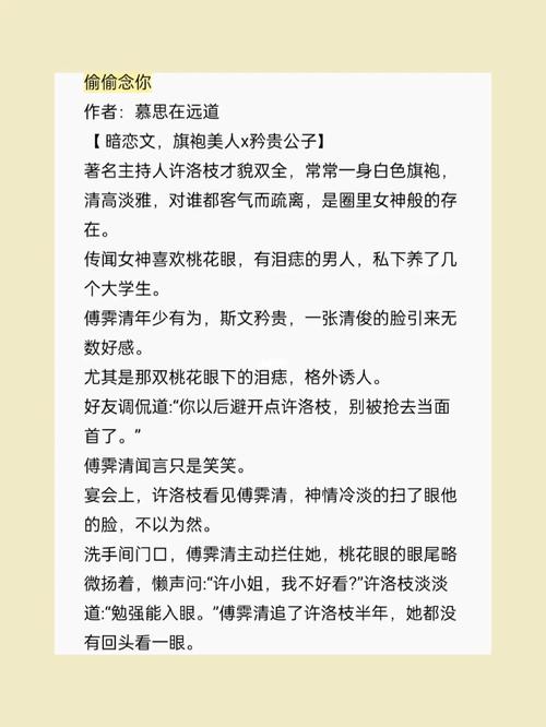 请大家推荐好看 经典的现代 古代 言情 小说啊