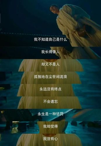 无心法师3讲的什么故事