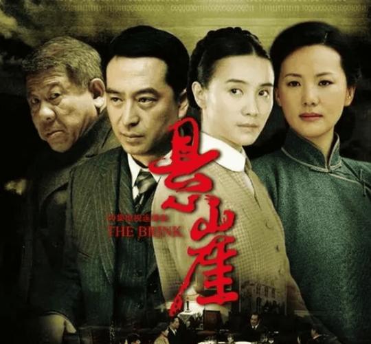 《悬崖》40集大结局是什么？