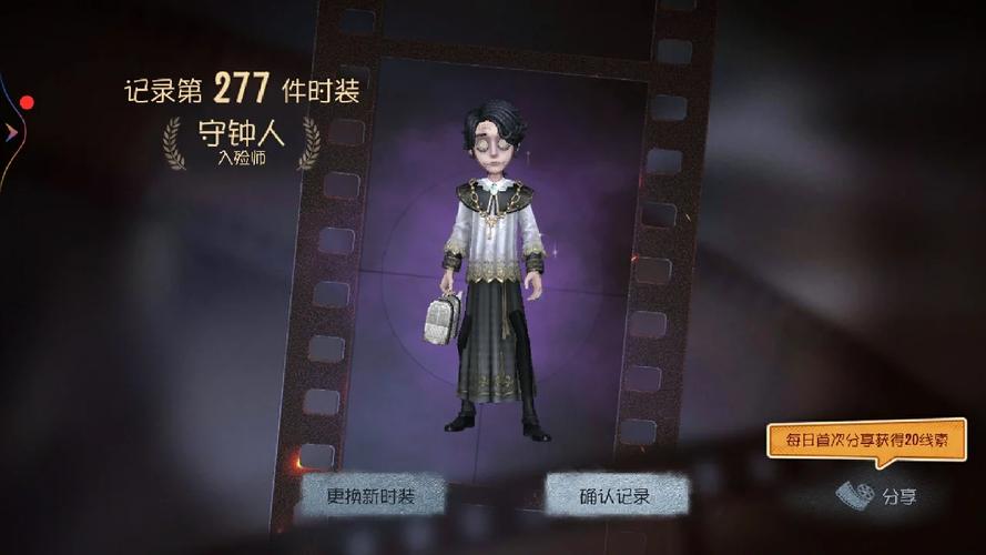 第五人格入殓师的推演全部，自己玩出来的，求剧情解读！