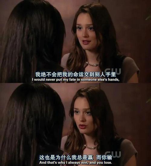 gossip girl 第一至十八集剧情