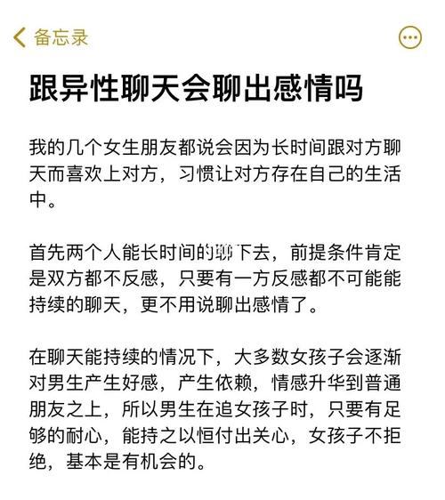 怎样评价《监禁时间》中男女主角的感情?