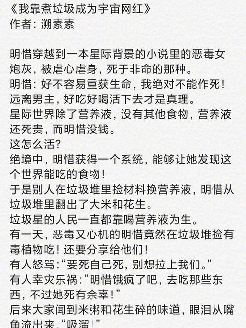 穿越小说 请推荐文笔要好的，女主要有主见，专一有头脑的。（不要女主和白痴似得，男主还那么爱她，太假了