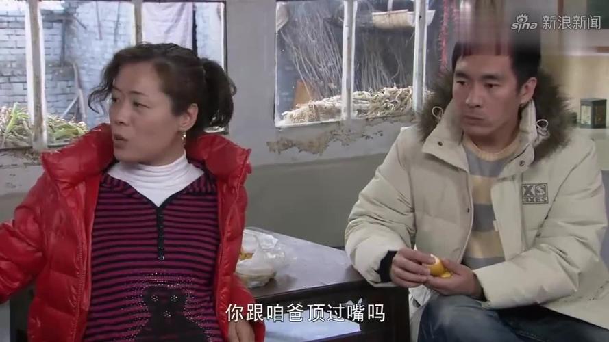 米脂婆姨大结局剧情杜仲最后和乐兰在一起吗？