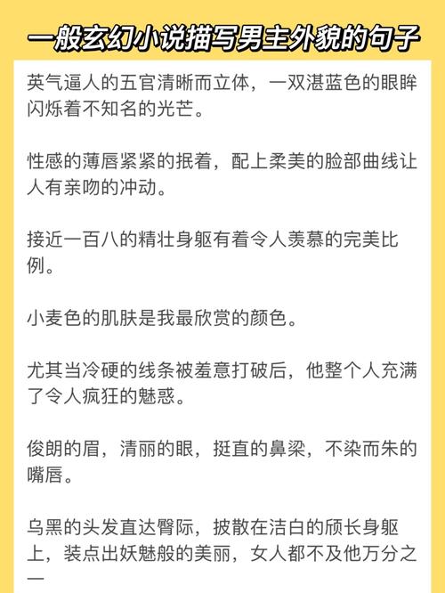 玄幻小说一般说的什么内容？