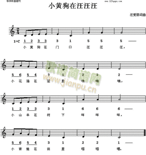 动画片《汪汪队立大功》主题曲歌名叫什么？