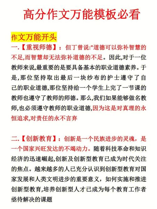 两岸文化传承作文怎么写啊，速求速求速求