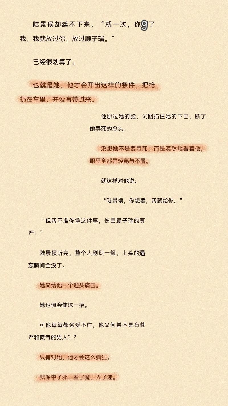 双雄剧情介绍