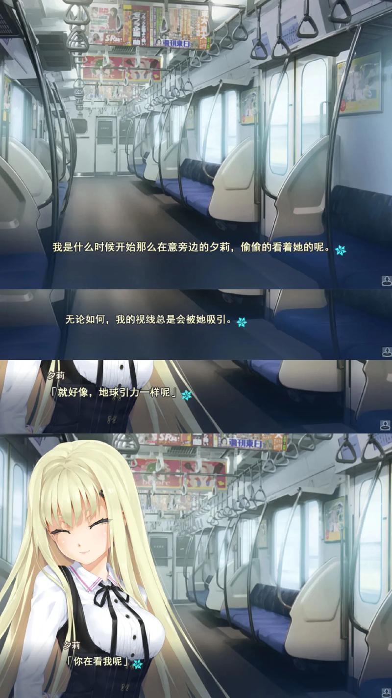 galgame美少女万华镜1攻略流程介绍