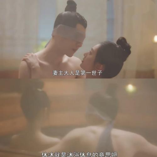 女世子剧情介绍