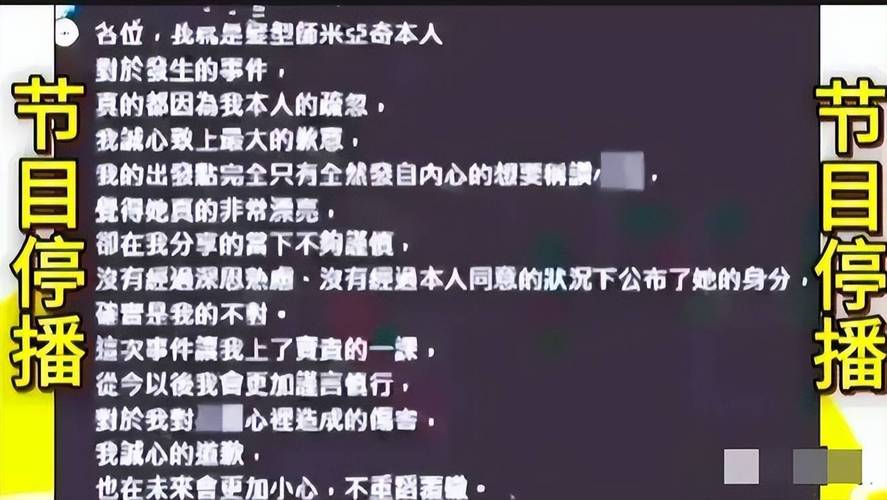 关于鬼怪14日停播事件的介绍