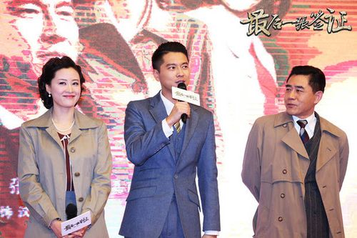 最后一张签证电视剧演员表、主演人物角色介绍