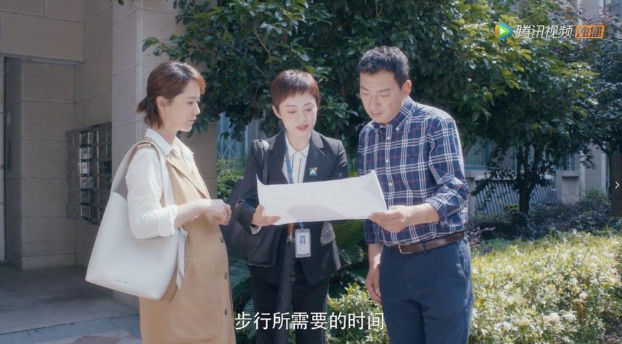 《安家》剧情分集介绍第39集