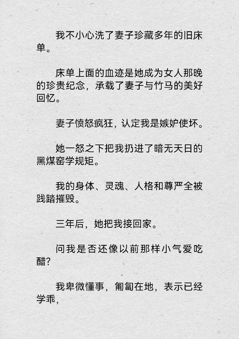 求好看的经典的言情小说