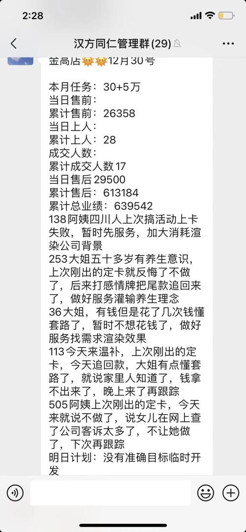 有哪些常见的坑骗老人的套路？